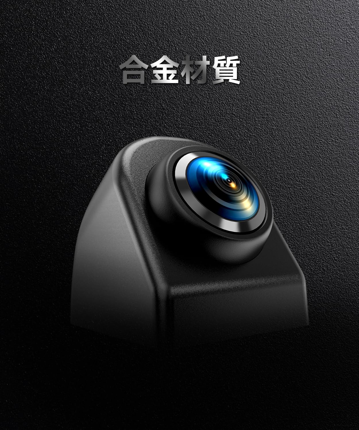 Amazon.co.jp: AUTO-VOX 第7世代バックカメラ 合金材質 200万画素 1920