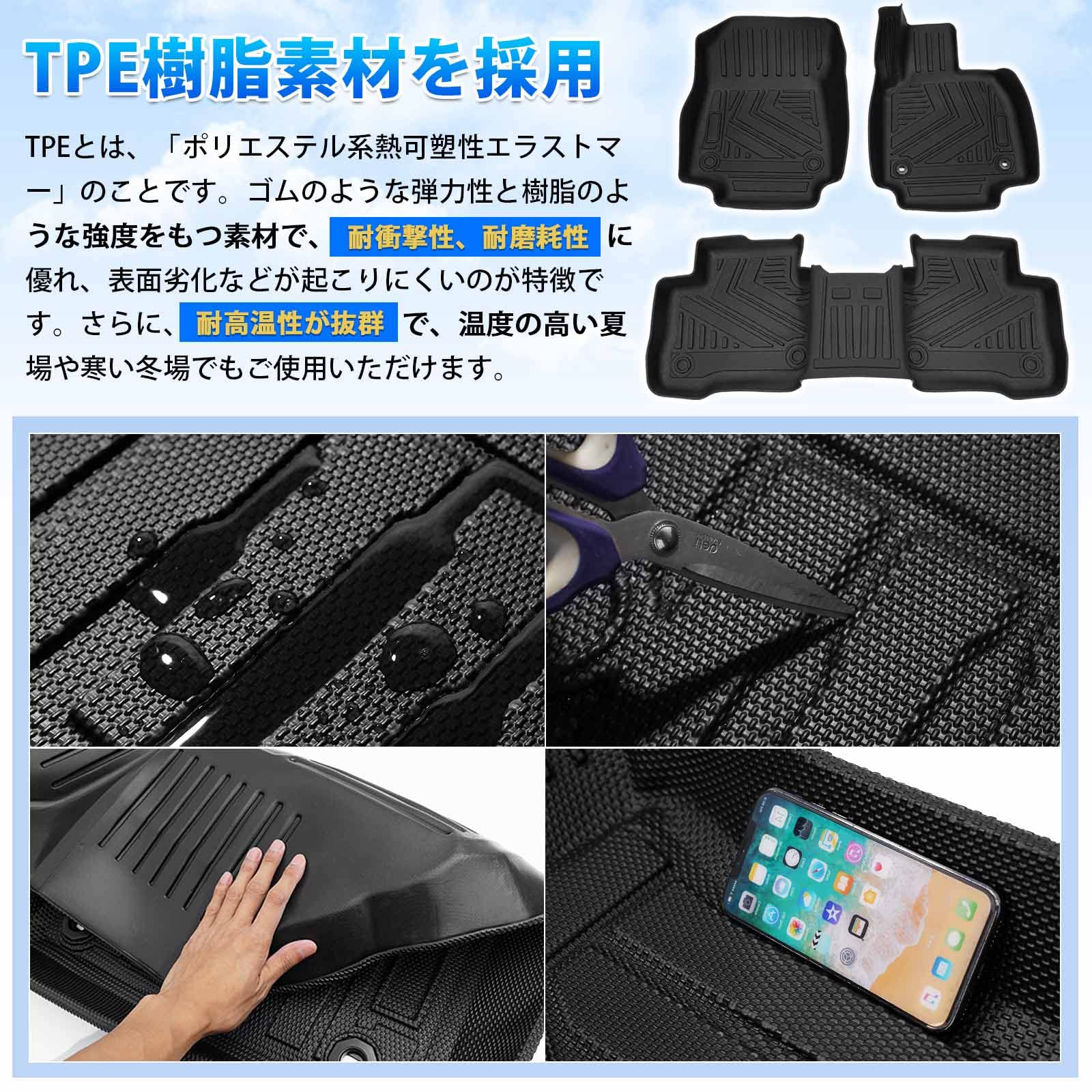 トヨタ 新型 ハリアー 80系 3Dフロアマット 立体フロアマット HARRIE Amazon | トヨタ ハリアー 80系 3Dフロアマット 2020年6月-現行 立体