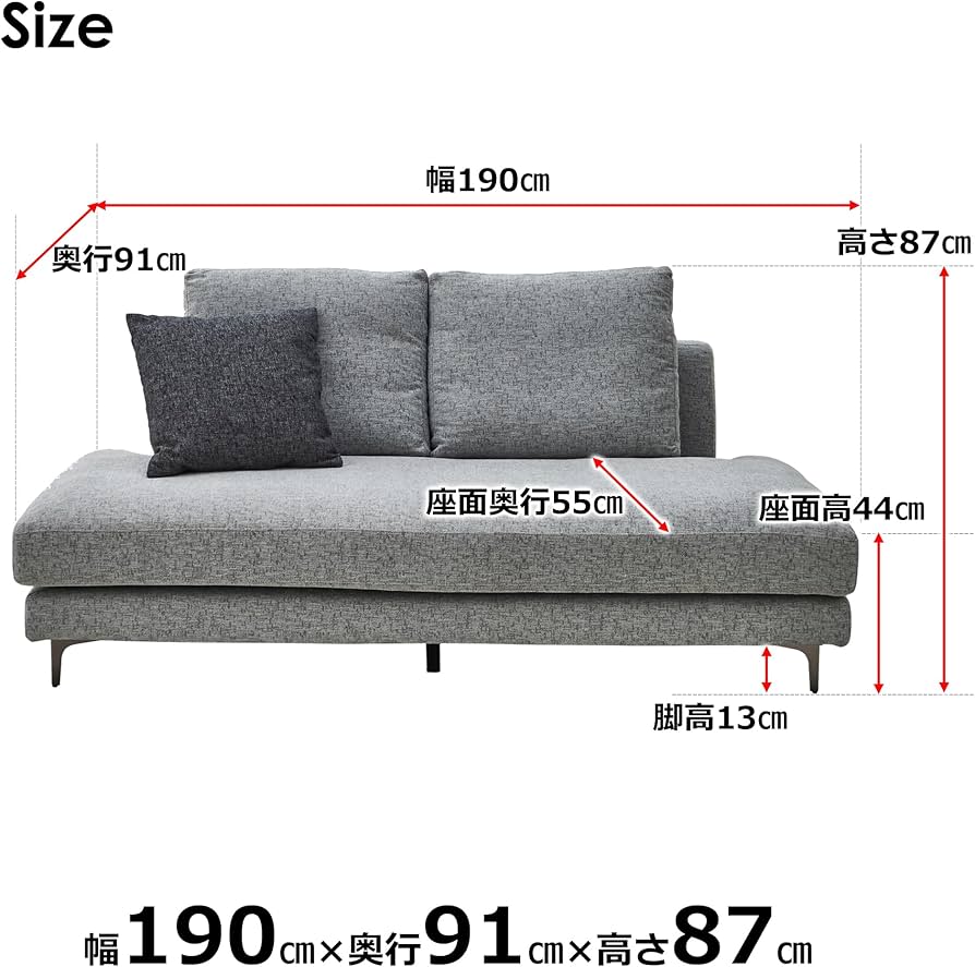 Amazon.co.jp: 関家具(Sekikagu) ソファ ファブリック(布張り) カバー