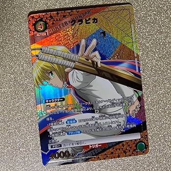 Amazon.co.jp: ユニオンアリーナ ハンターハンター カード