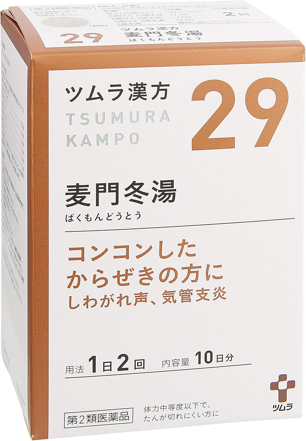 東洋漢方の麦門冬湯100包 柔らかな質感の