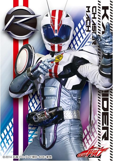 Amazon キャラクタースリーブ 仮面ライダードライブ 仮面ライダーチェイサー マッハ En 271 トレカ 通販