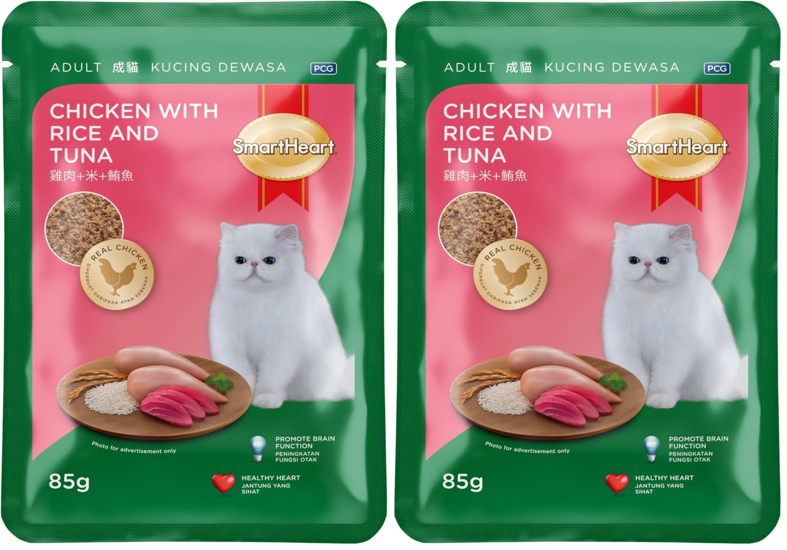 Smartheart Pouch Tavuk ve Pirinçle Ton Balığı 85 gr (2 paketi)