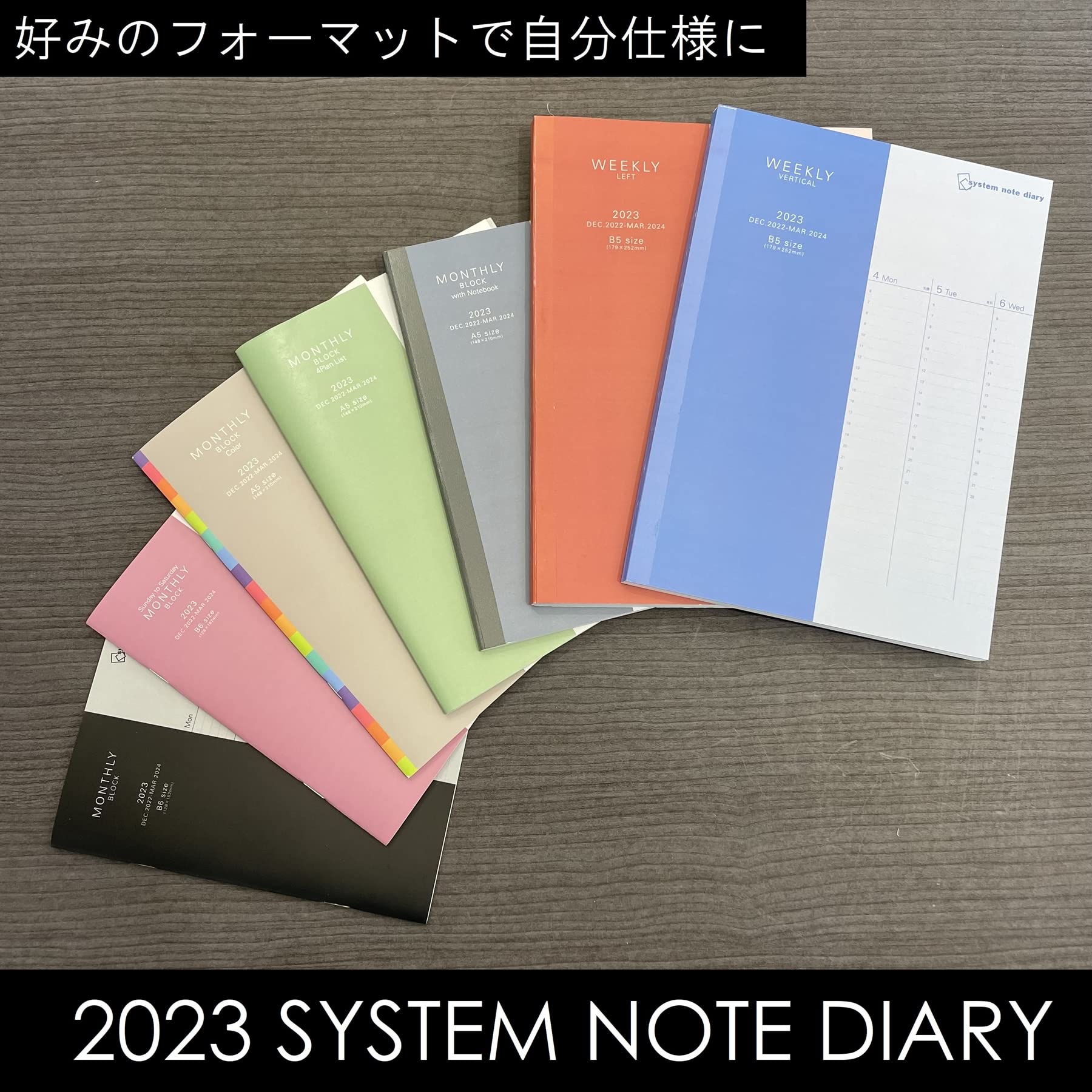Amazon.co.jp: レイメイ藤井 手帳 2023 システムノート スケジュール帳