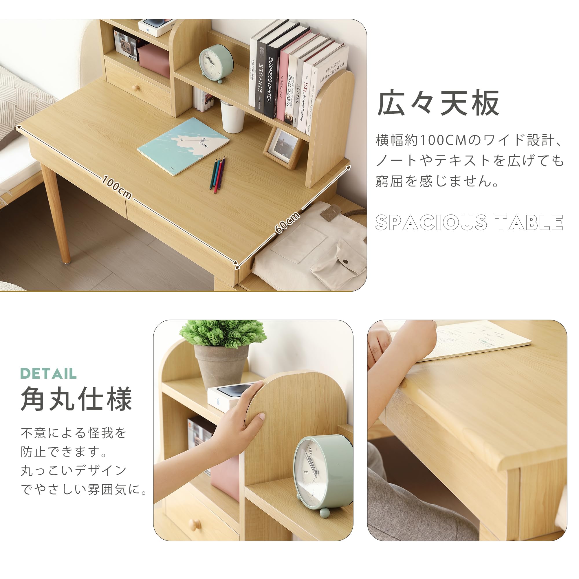 Amazon | 【デスク単品・椅子なし】学習机 勉強机 ジュニアデスク 木製 