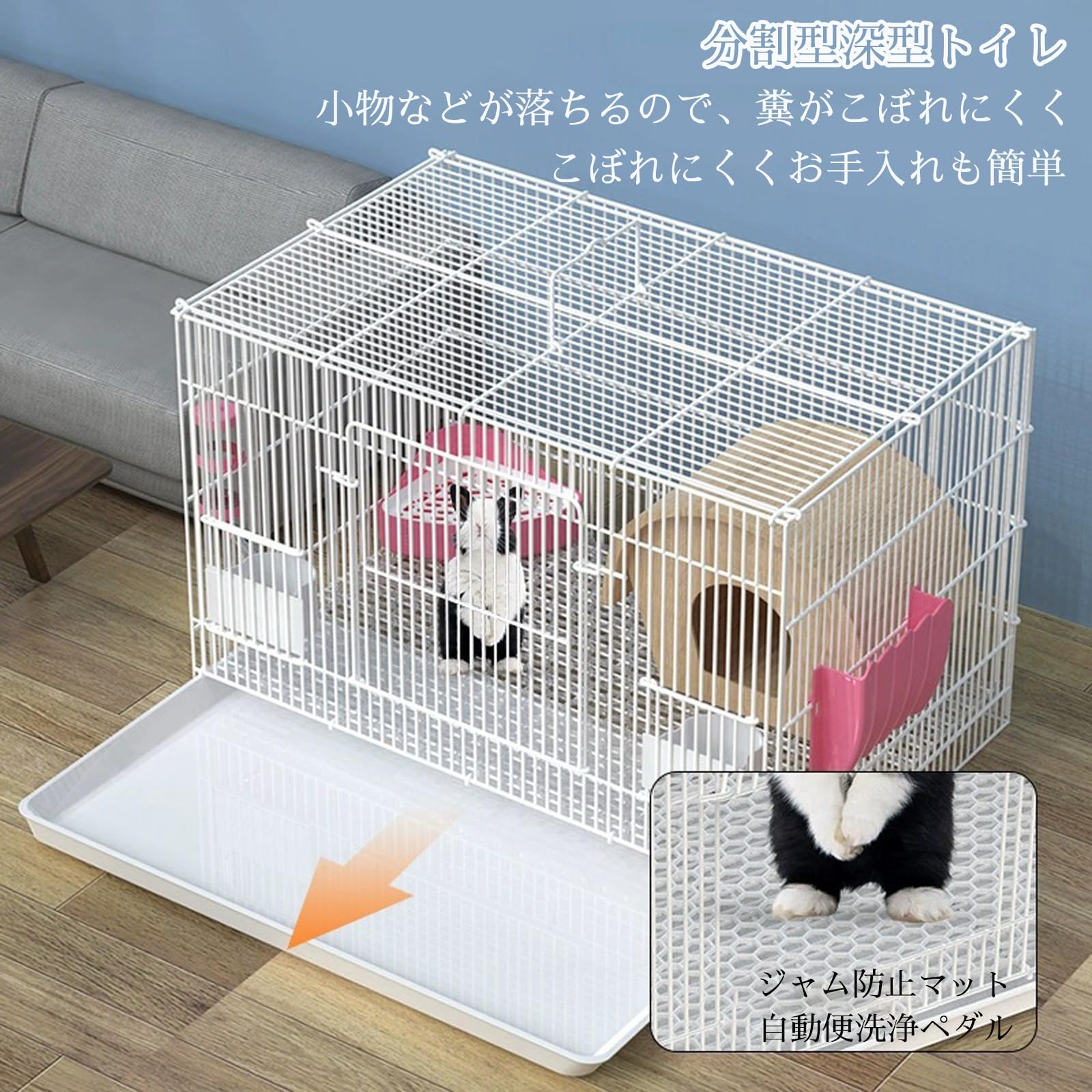 Amazon | 小動物 ケージ 透明 大型 折畳み うさぎ 小屋 うさぎケージ 
