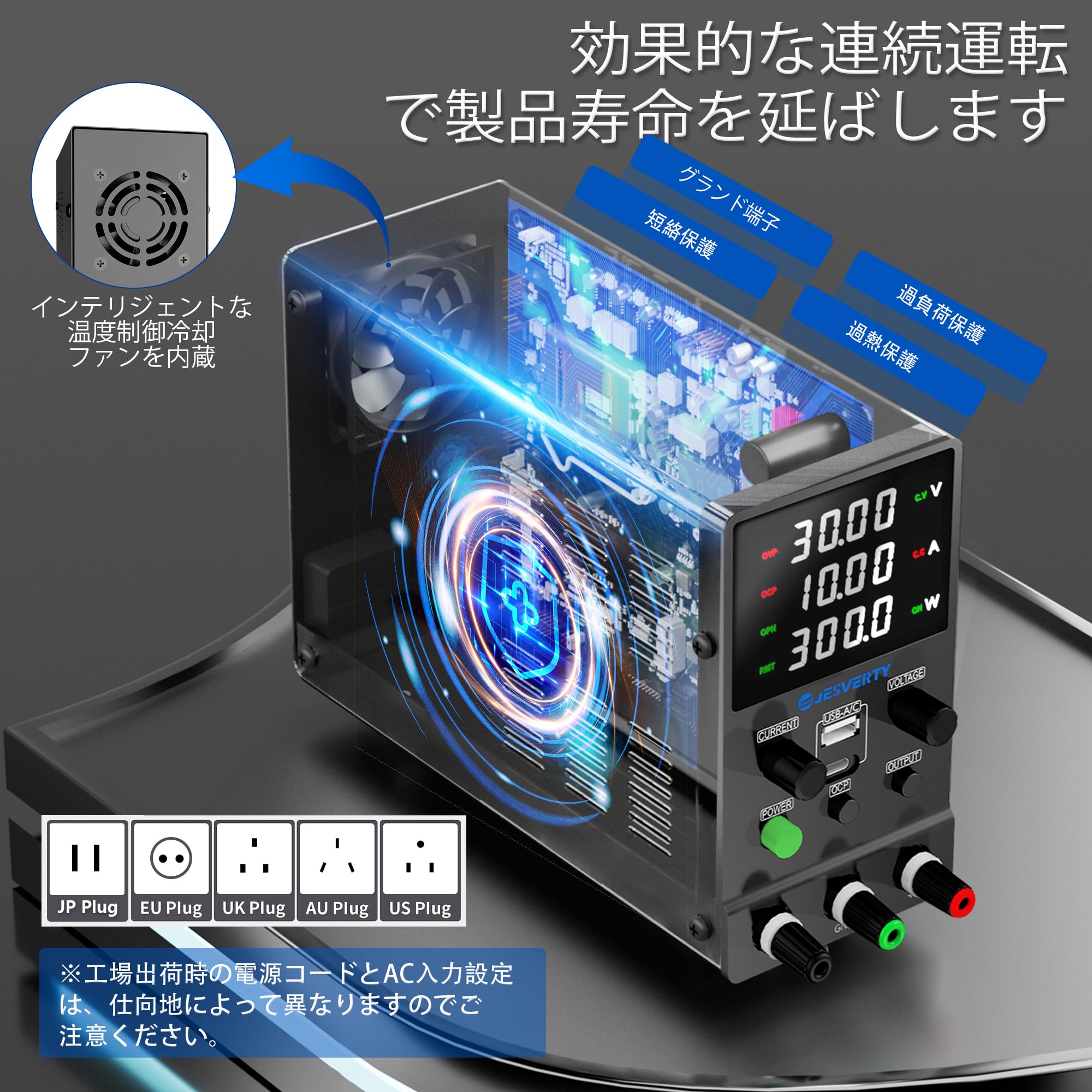 Amazon.co.jp: Jesverty 直流安定化電源新型SPS-3010M（30V/10A） 、0