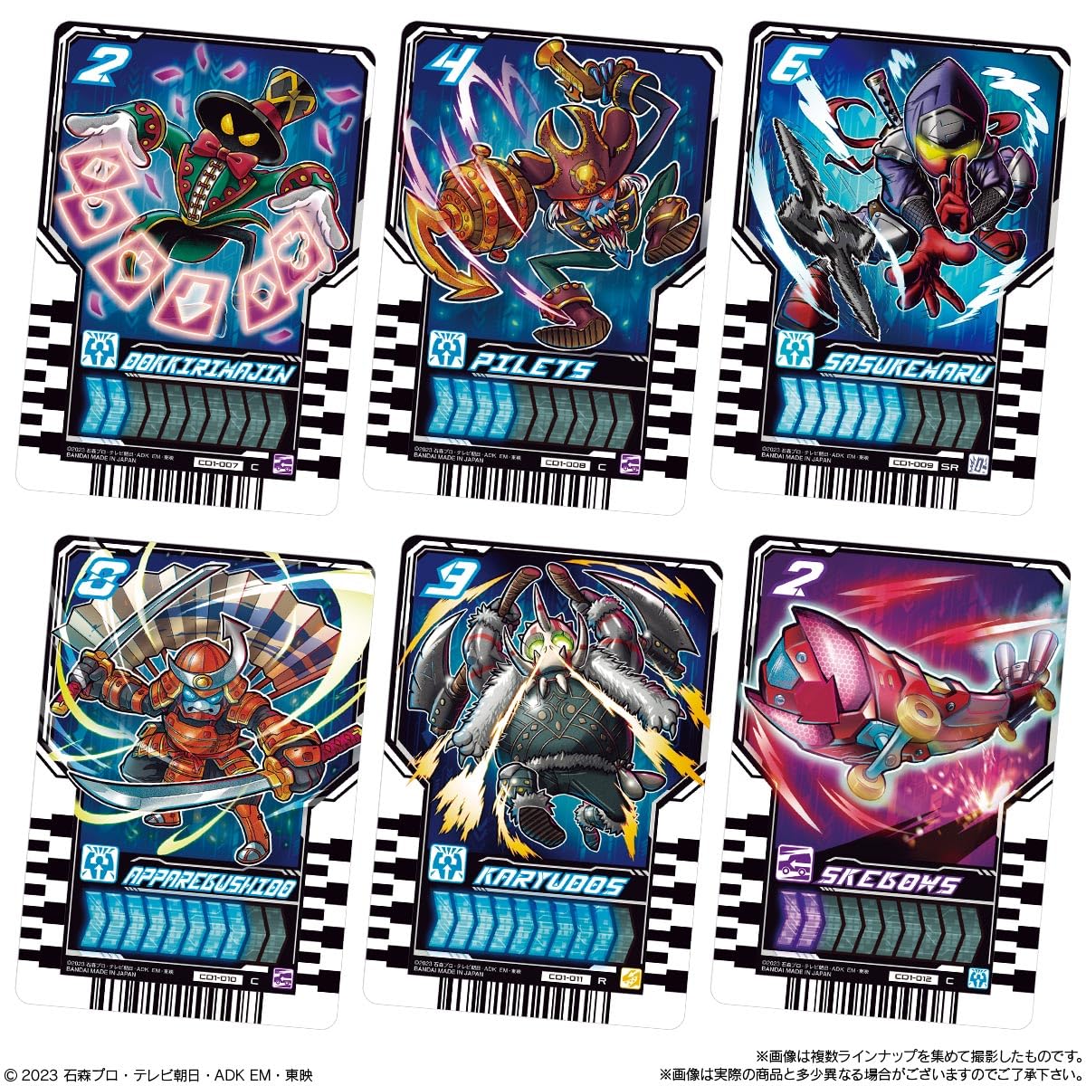Amazon.co.jp: バンダイ(BANDAI) 仮面ライダーガッチャード ライド