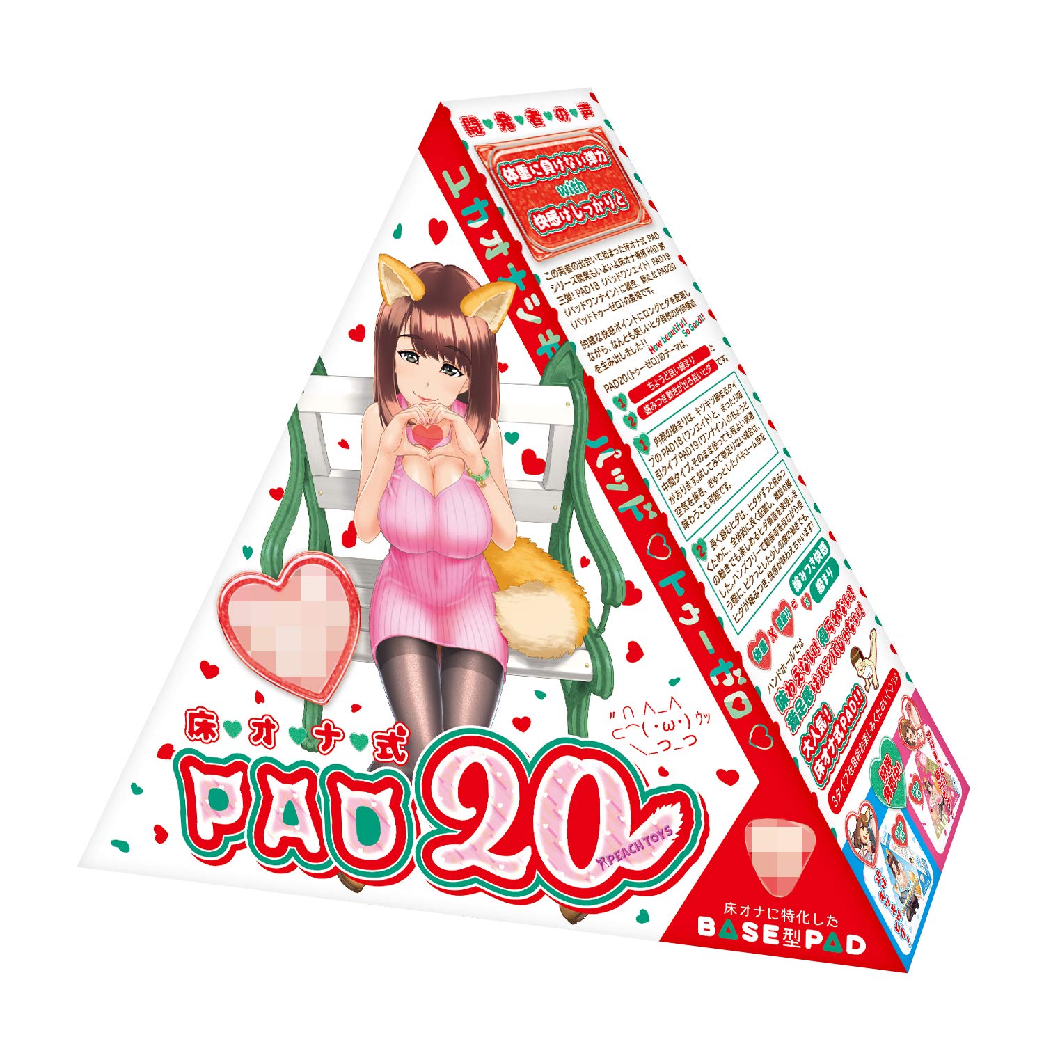なおさん専用 Amazon | PEACH TOYS 床オナ式PAD20(トゥーゼロ)(KIY160