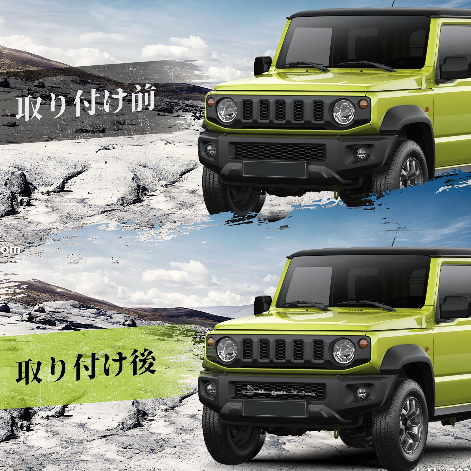 Amazon | RaKuLife スズキ エンブレム 全車種適用 フロント ジムニー