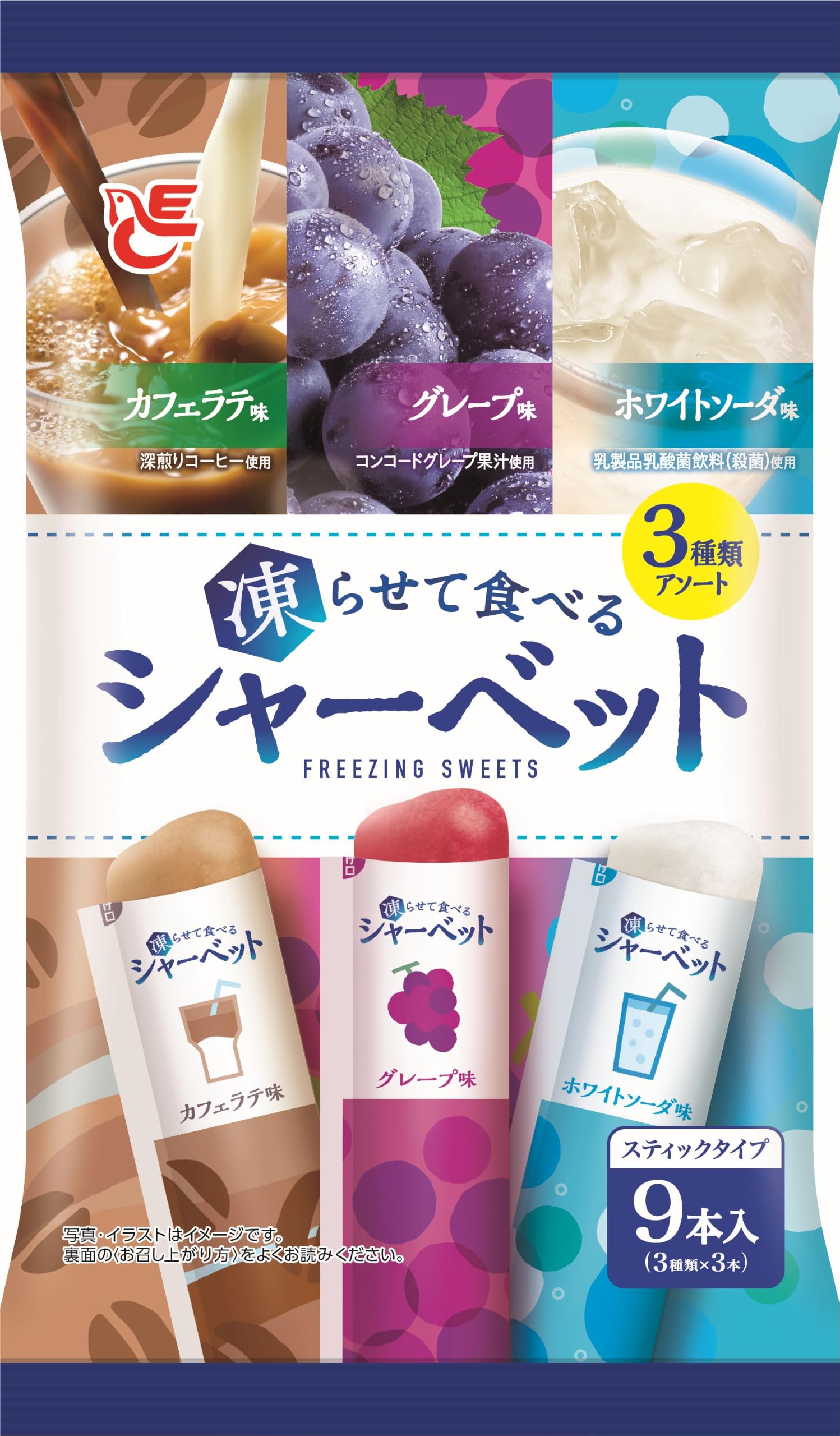 Amazon.co.jp: エースベーカリー 凍らせて食べるスティック