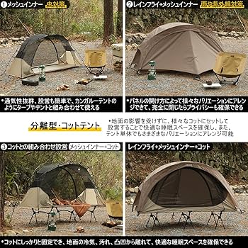Amazon.co.jp: Soomloom Cotton Tent Nebula Camping Tent Rain Fly