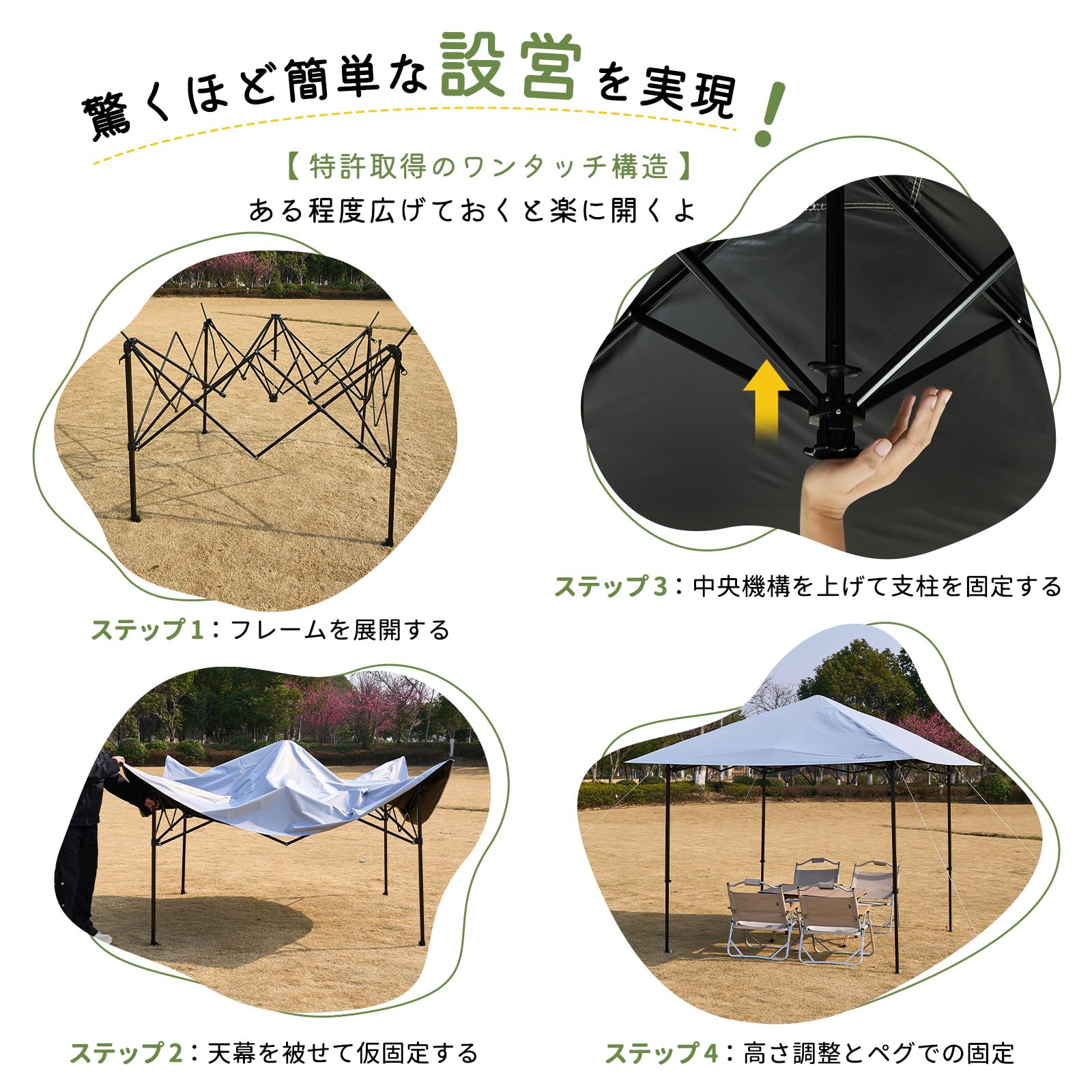 Amazon | SOLO UP タープテントワンタッチ 横幕付きバイザーシェード