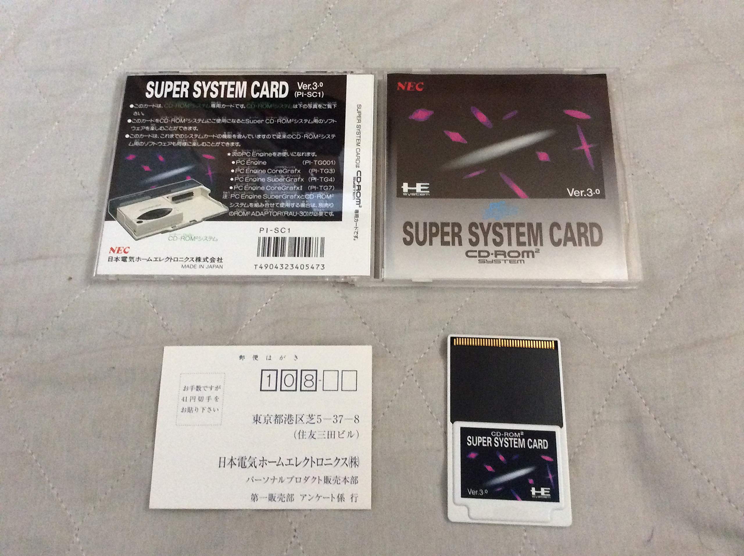 Amazon.co.jp: スーパーシステムカード : ゲーム