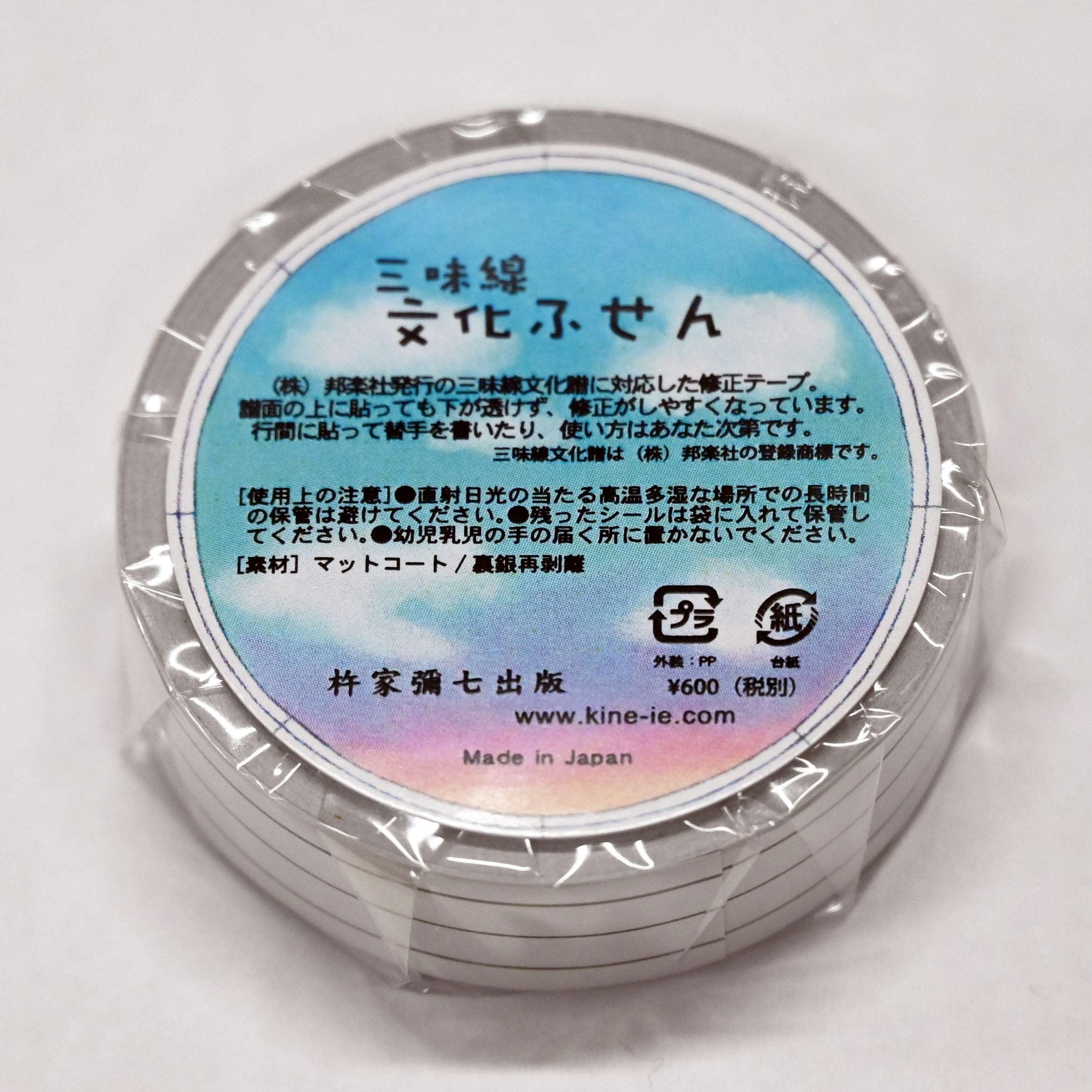 三味線文化譜　長唄　10冊セット　3501〜3511（3505欠）　杵屋弥七編 Amazon | 三味線 文化譜 長唄 杵屋栄二編著 長唄舞踊小曲集