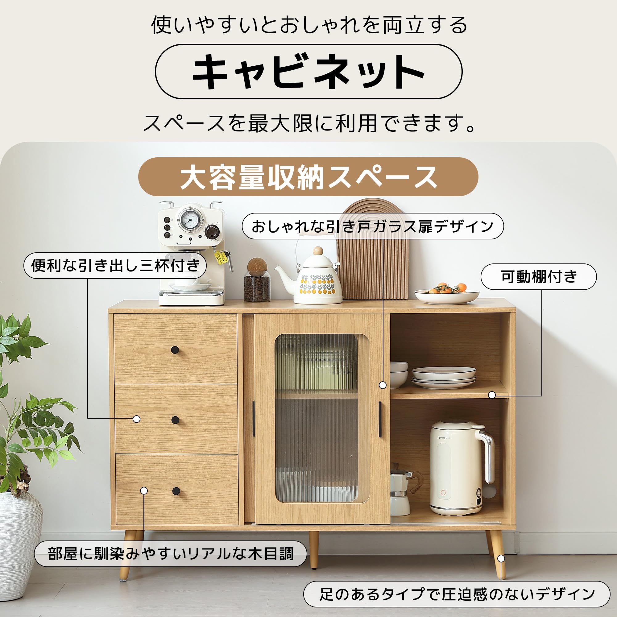 美品】大容量 キャビネット 食器棚 本棚（ホワイトガラス扉引き出し3杯