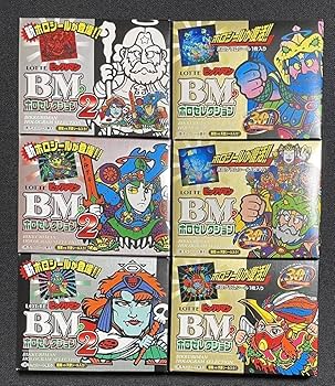 Amazon | ビックリマン BM ホロセレクション1 2 箱 パッケージ 30th