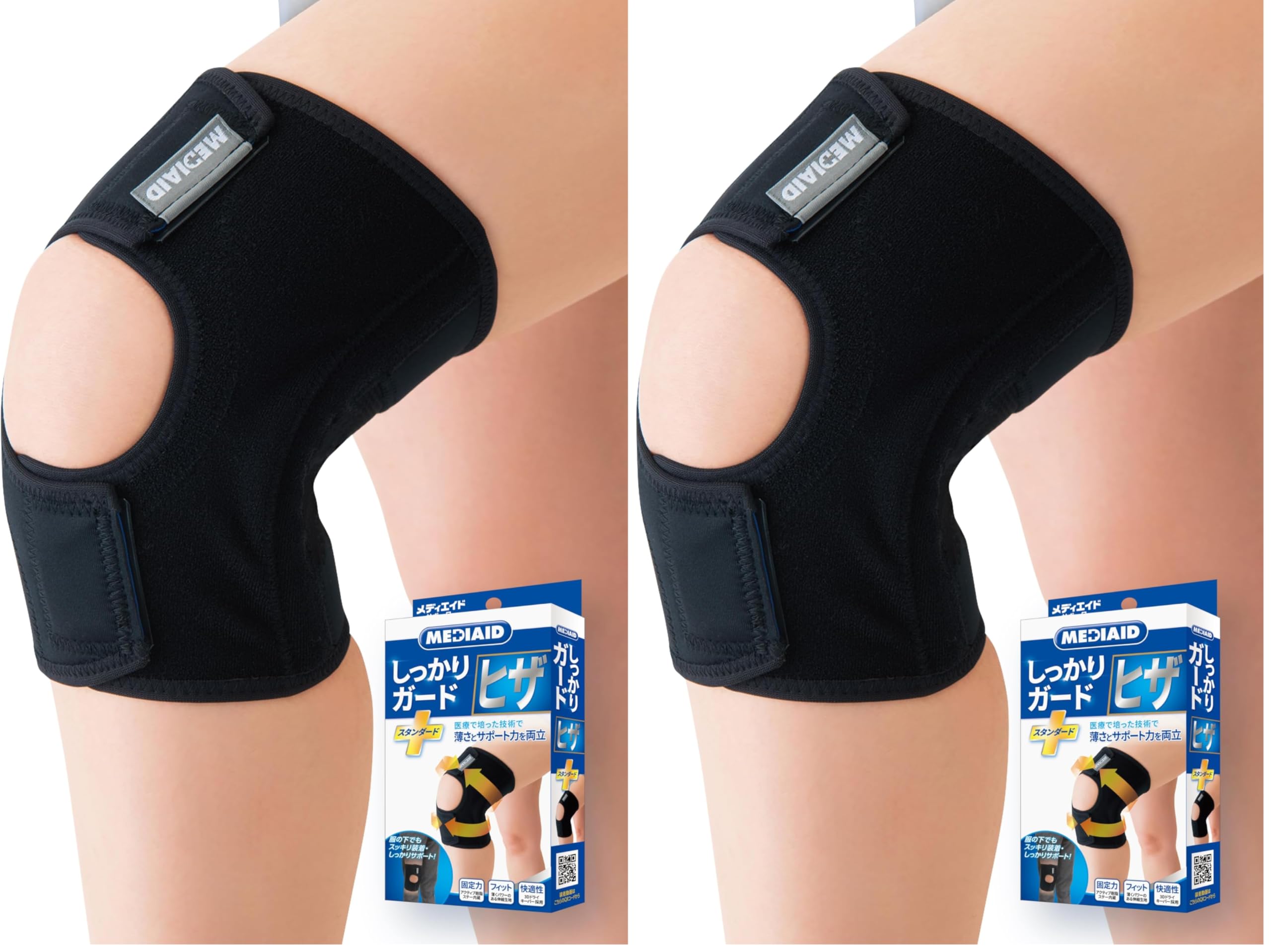 Amazon.co.jp: 【公式ショップ】 メディエイド ひざ 膝 サポーター