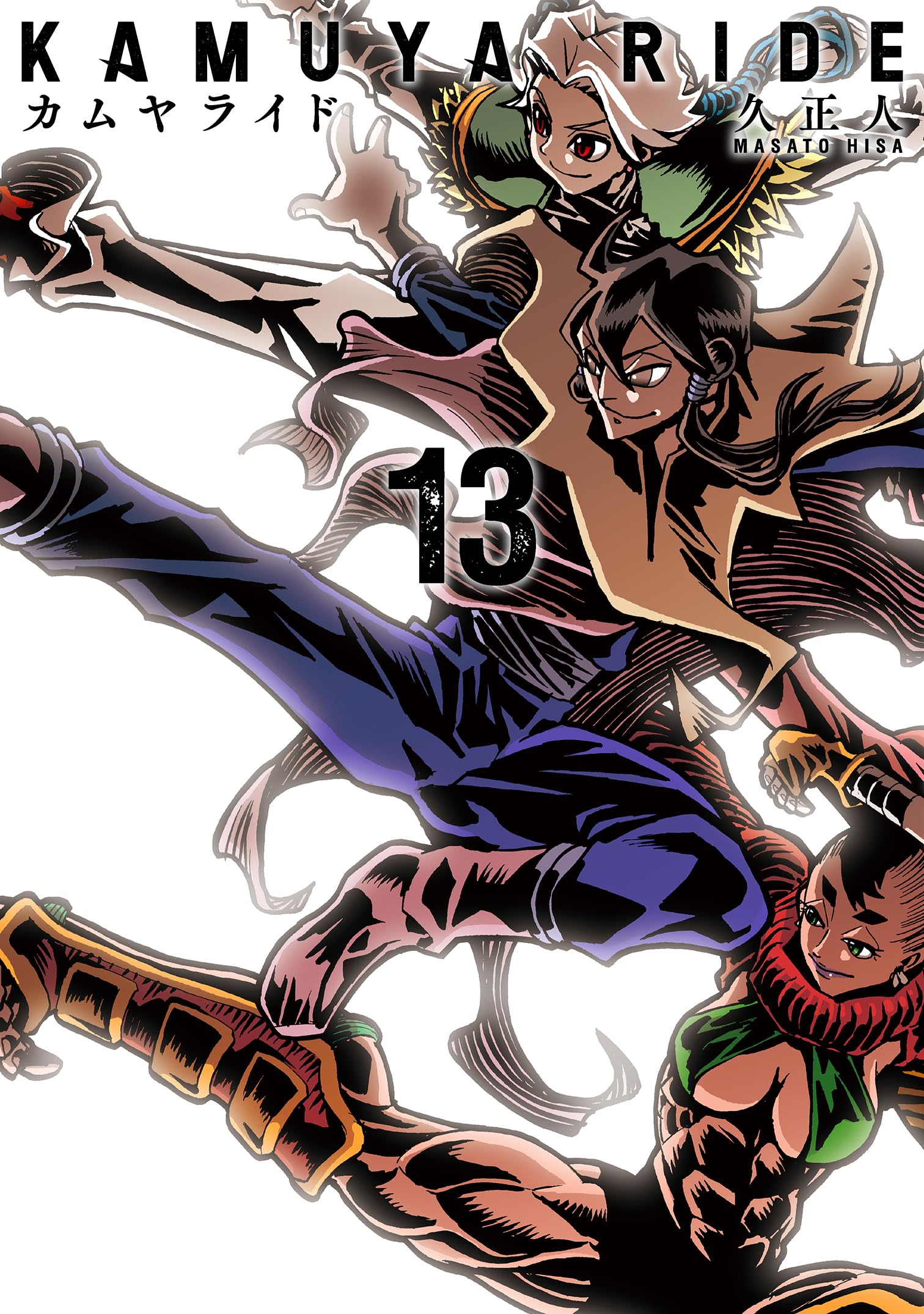 Amazon.co.jp: 久 正人: 本、バイオグラフィー、最新アップデート