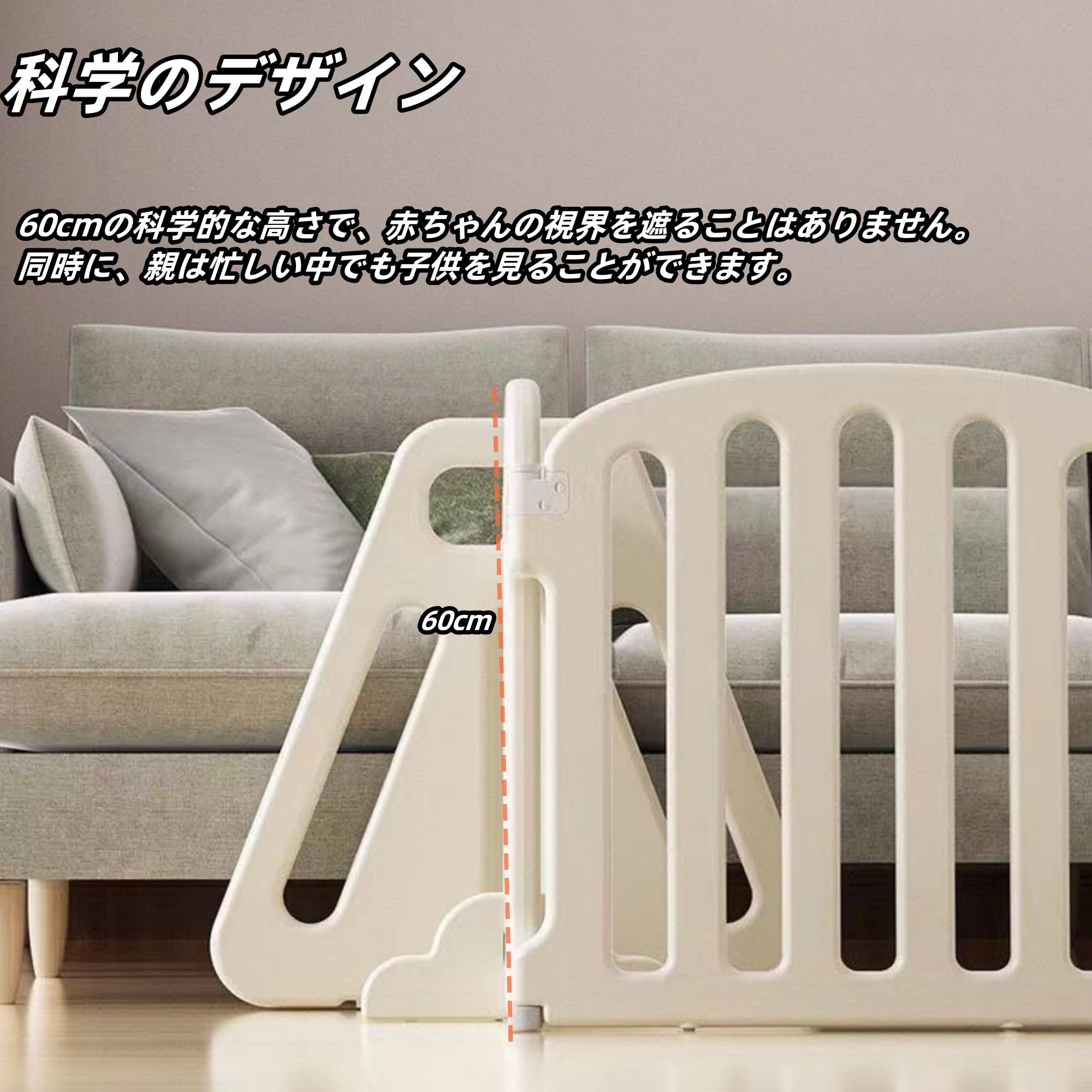 Amazon.co.jp: キッズパーテーション ベビーゲート ベビーサークル 