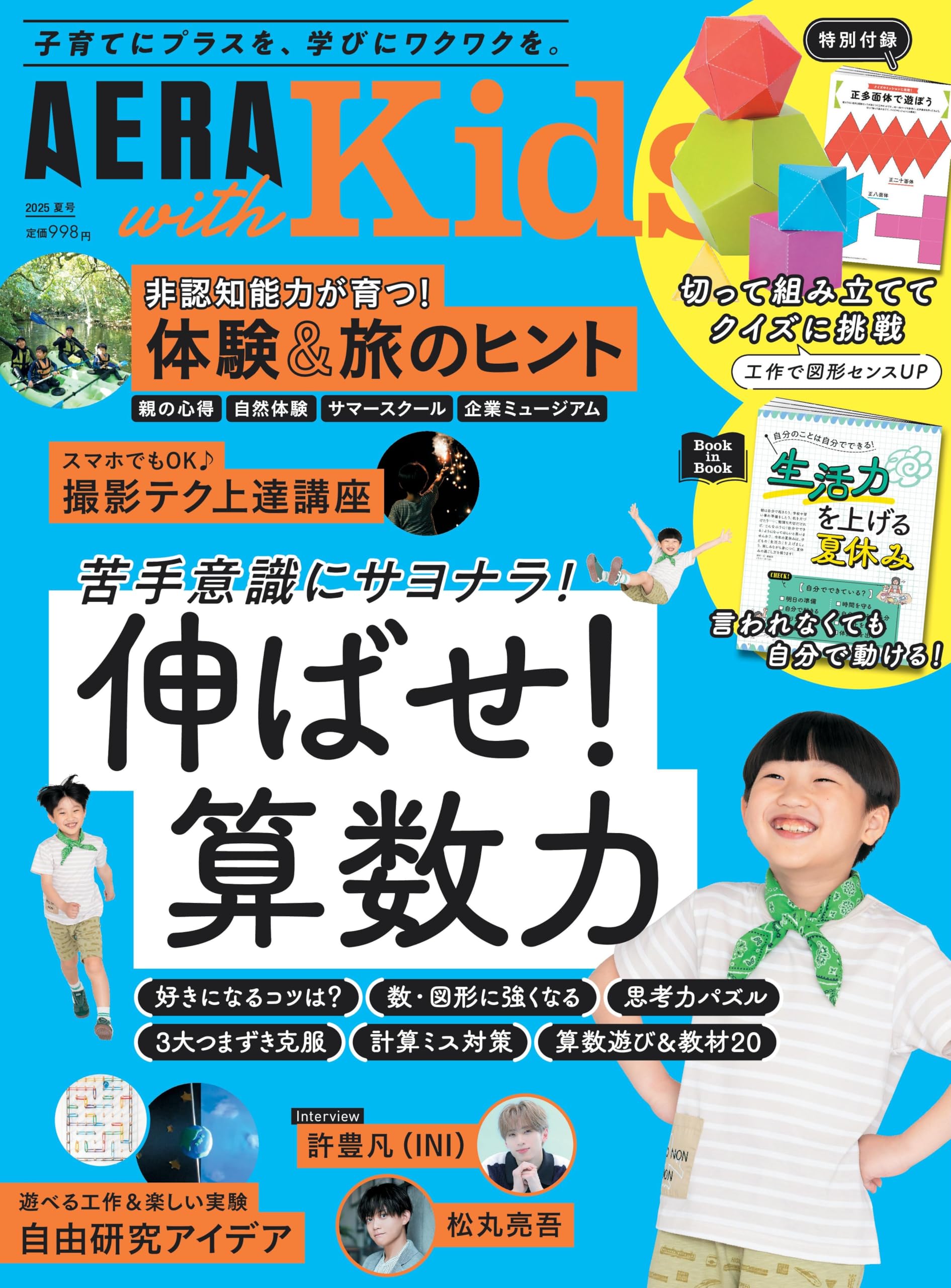 【中古】 支えあう子どもたち 見えない世界に挑む社会科の授業/新日本出版社/鈴木正気 中古】 支えあう子どもたち 見えない世界に挑む社会科の授業/新日本