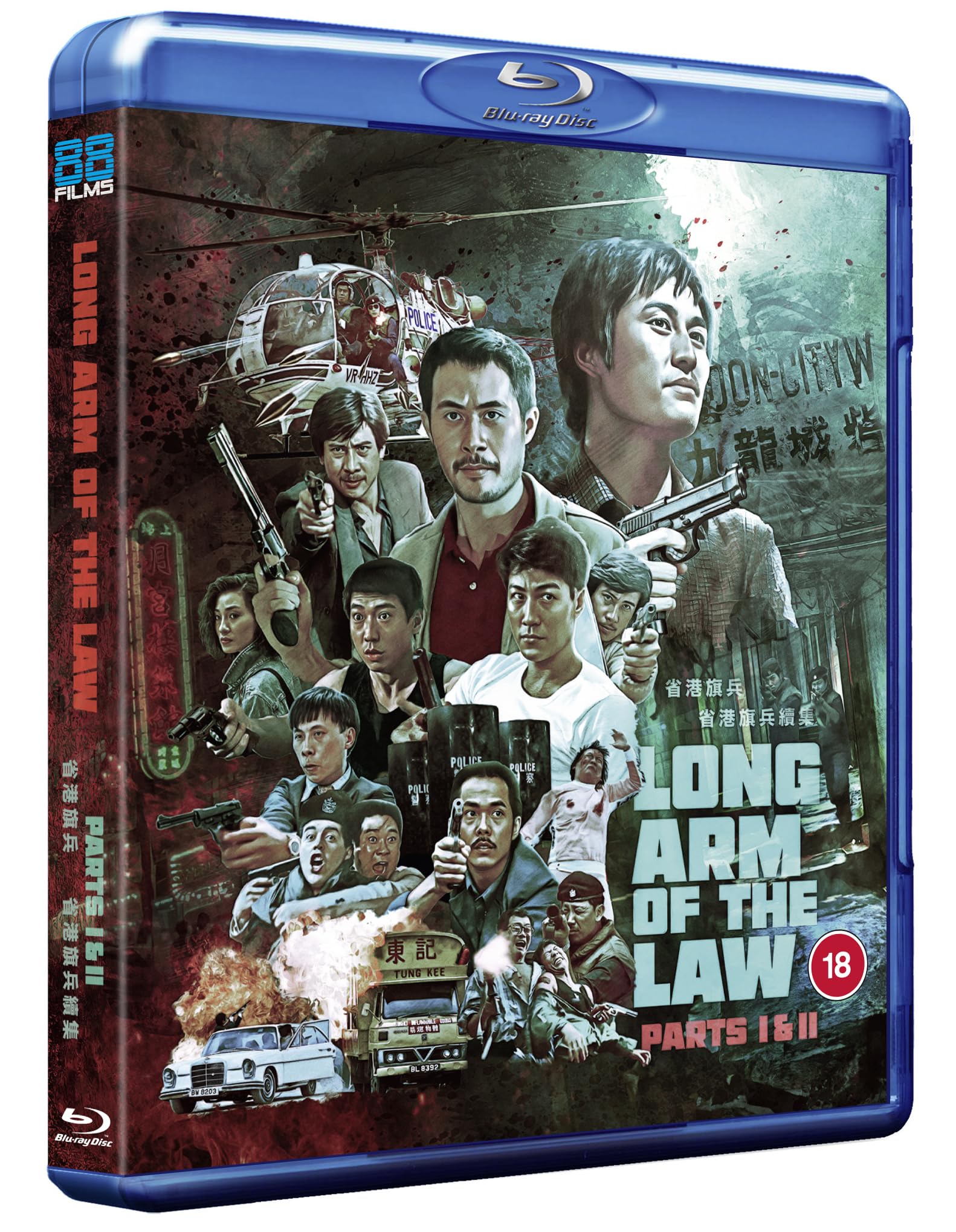 The Long Arm of the Law 1&2 Standard Edition [Blu-ray] [Region A & B]