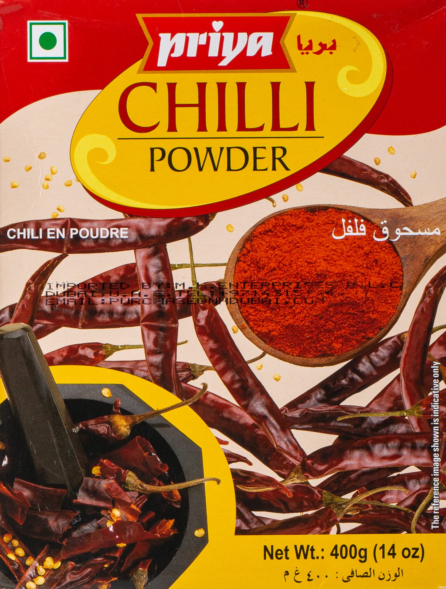 PRIYA FOODS Chilli Powder 400 gm