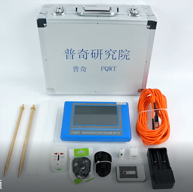 PQWT-TC300 Automatic Mapping Water Detector – Africa Drill Mart