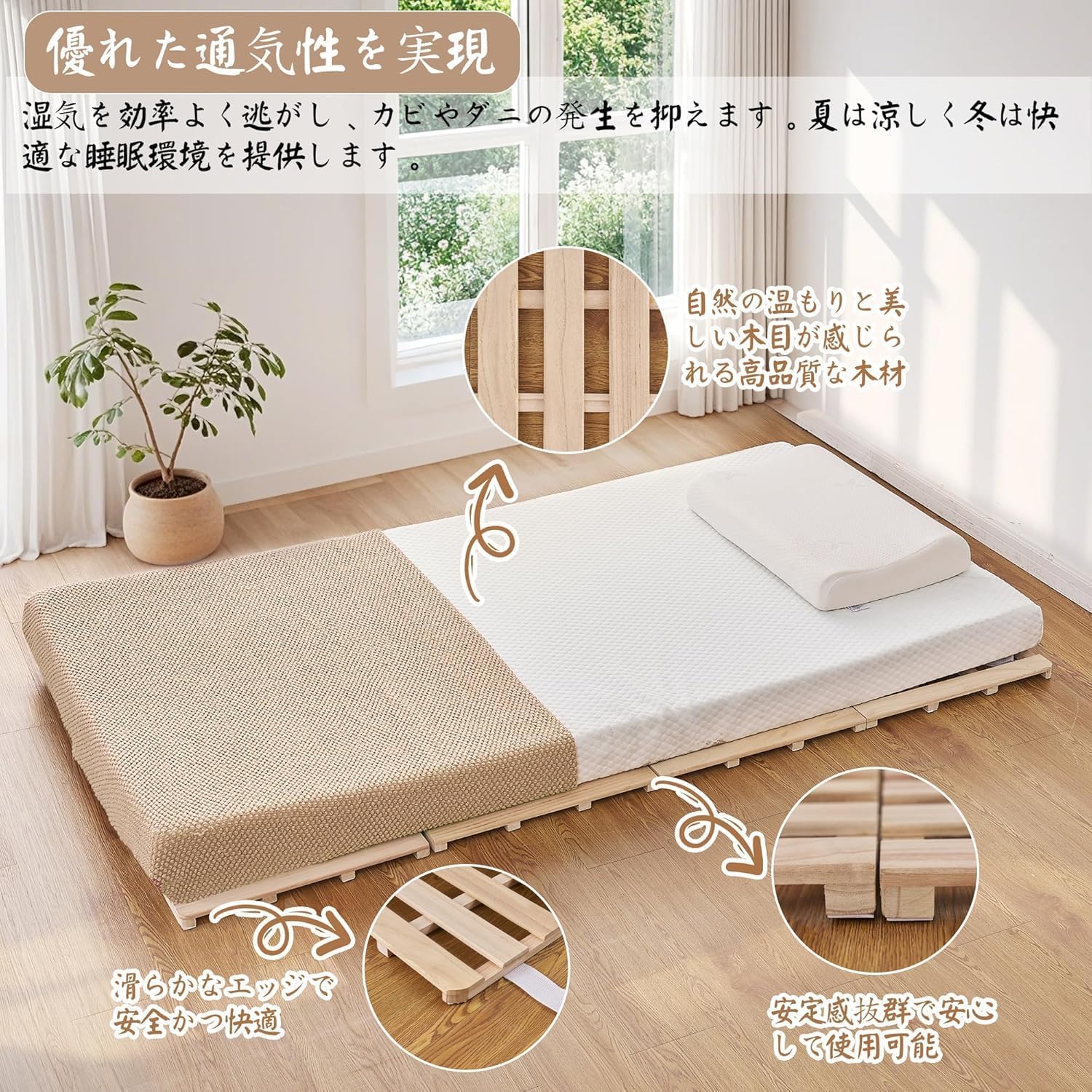 ベッドスラット すのこベッド ロータイプ 幅196×奥行97×高さ2.5