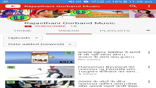 Rajasthani Gorband Music – vue 5