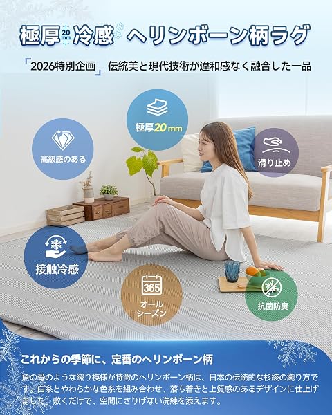Colorsroom ラグ カーペット ヘリンボーン柄 極厚20mm 冷感 夏用 3畳 190x240cm 編み地 無地 幾何学模様 厚手 防音 ラグマット リビング 滑り止め オールシーズン 1.5畳 グレー - 2