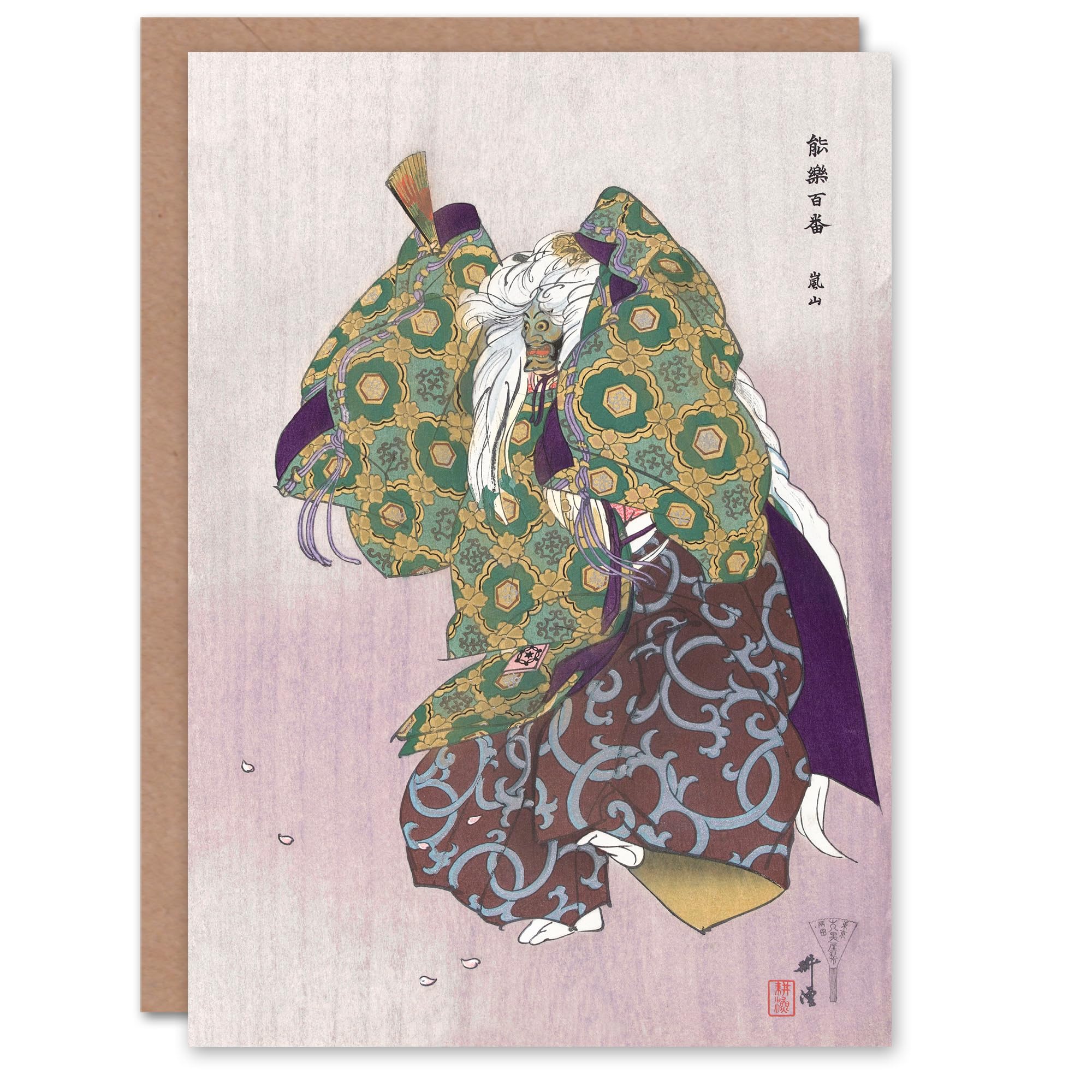 Artery8 Kogyo Tsukioka Japanese Art Card Noh Theater Play Arashiyama
