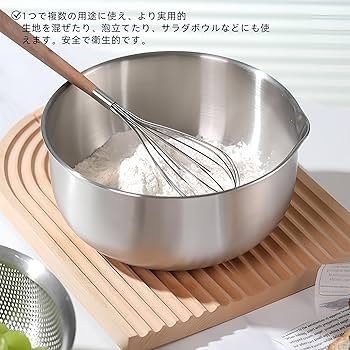   テネラ ボウル 4客セット DURALEX デュラレックス ニセンボウル ボウル 13.5cm （ 食洗機