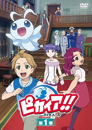 Amazon Tvアニメ ピカイア 1巻 Dvd アニメ