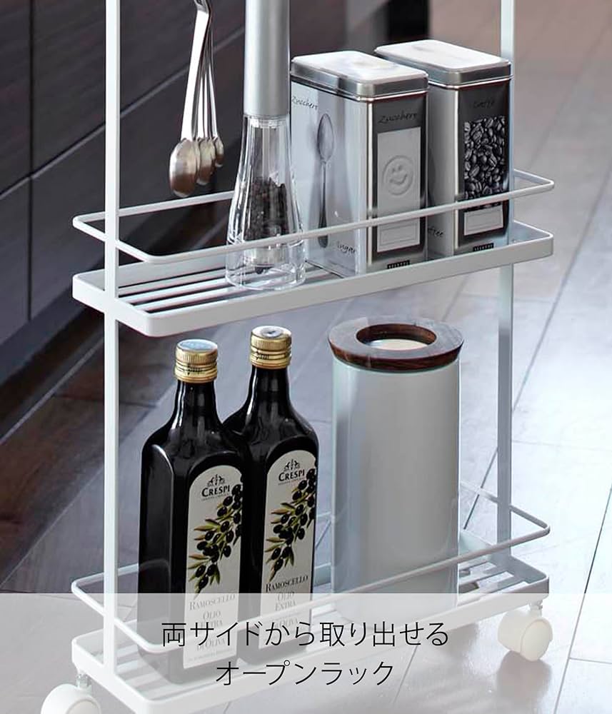 Amazon.co.jp: 山崎実業 スリムキッチンワゴン ホワイト 約