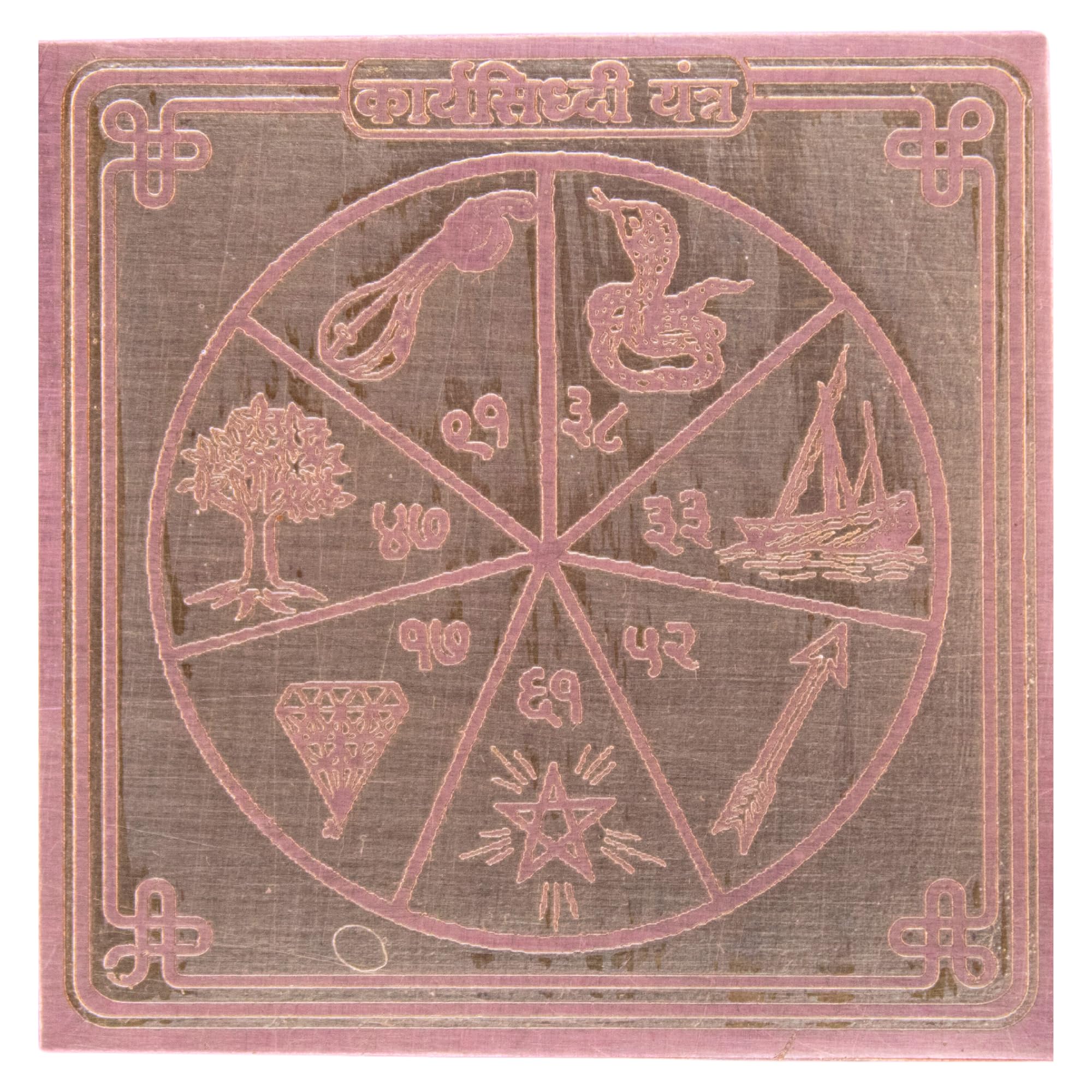 Kalsarp Yantra - Protect Your Life -27