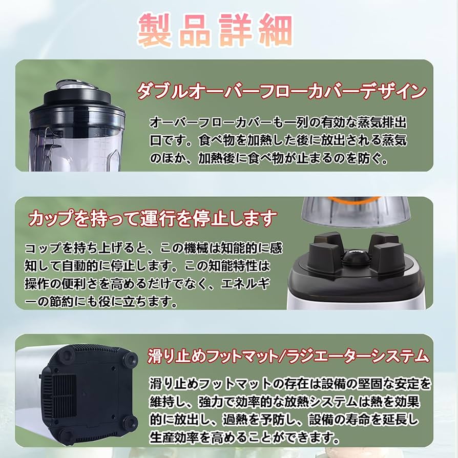 業務用ミキサー　HS-200D 楽天市場】サイズ：2L (型番HS-200D) BADUS ミキサー 大容量