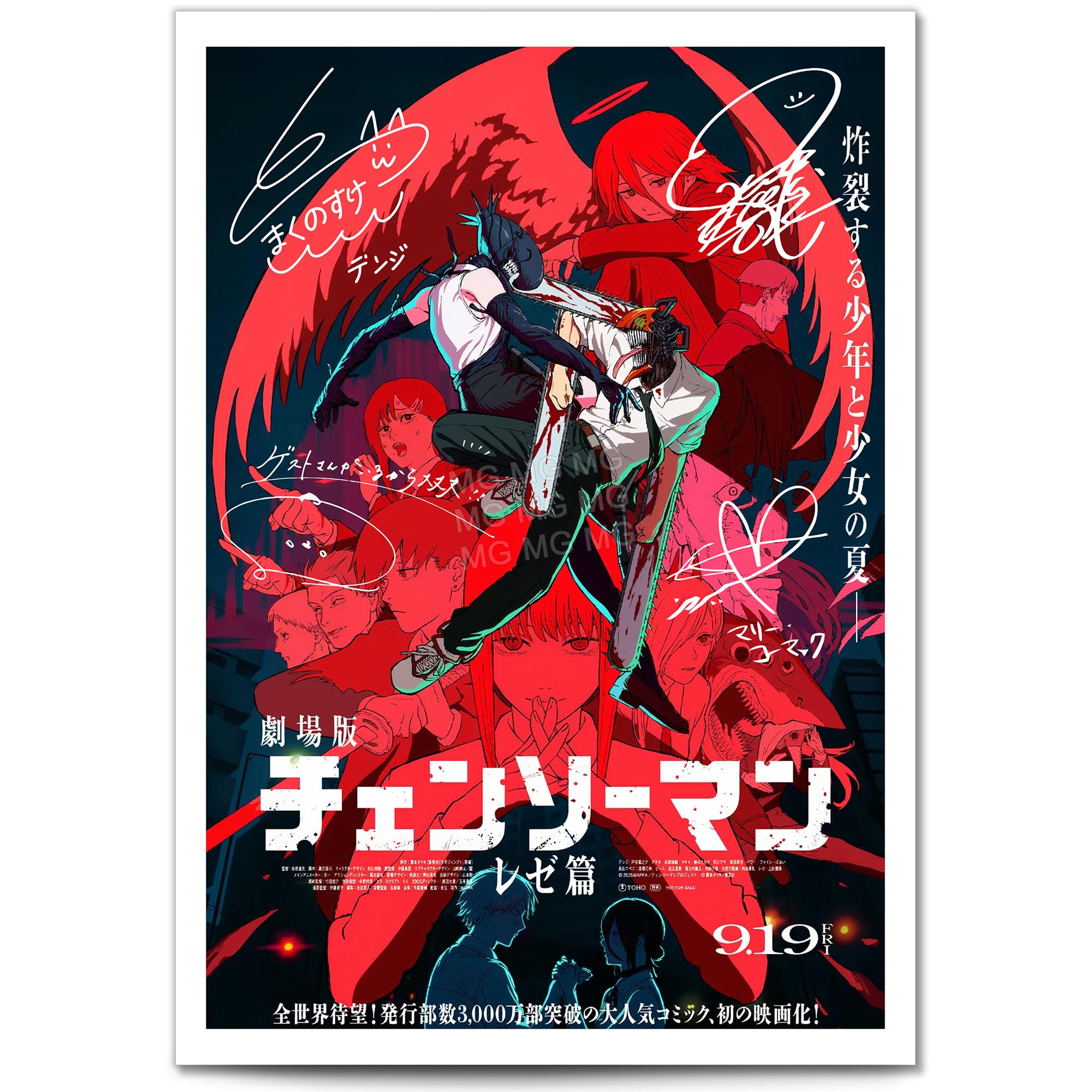 Mounted Gifts Trading Chainsaw Man The Movie: Reze Arc Cast Signed A4 Poster Photo Print Framed Autograph Gift Anime TV Show Kikunosuke Toya Tomori Kusunoki (A3 Poster Only)