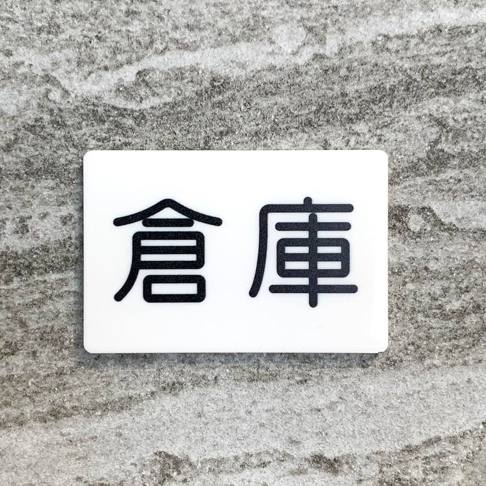 誘導サイン(看板)・室内案内看板まとめ売り 楽天市場】看板 スタンド看板 立て看板 案内板 誘導看板伸縮