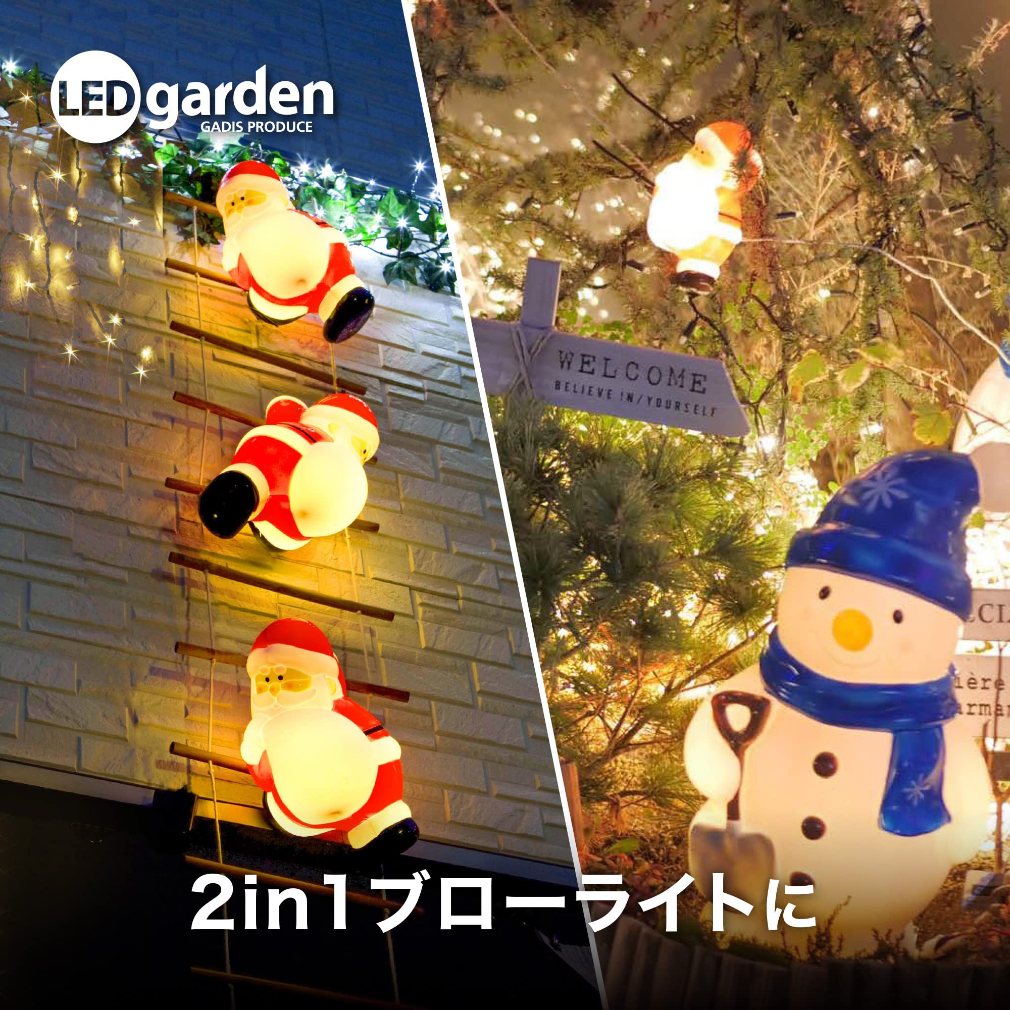 タカショー(Takasho) イルミネーション ブローライト 樹脂 スノーマン