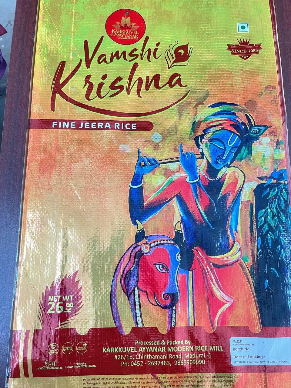 karkkuvel ayyanar Vamshi Krishna Premium ponni Boiled Rice (10 kg) - Image 4 thumbnail