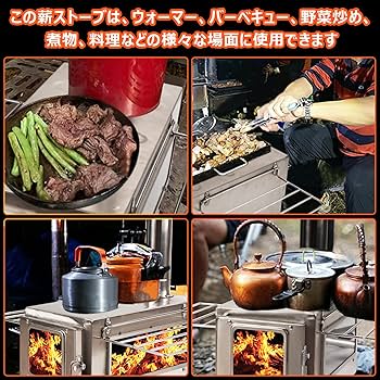 SENQI キャンプ用 ステンレス製 薪ストーブ Amazon.co.jp: SENQI 薪ストーブ キャンプ テント コンロ