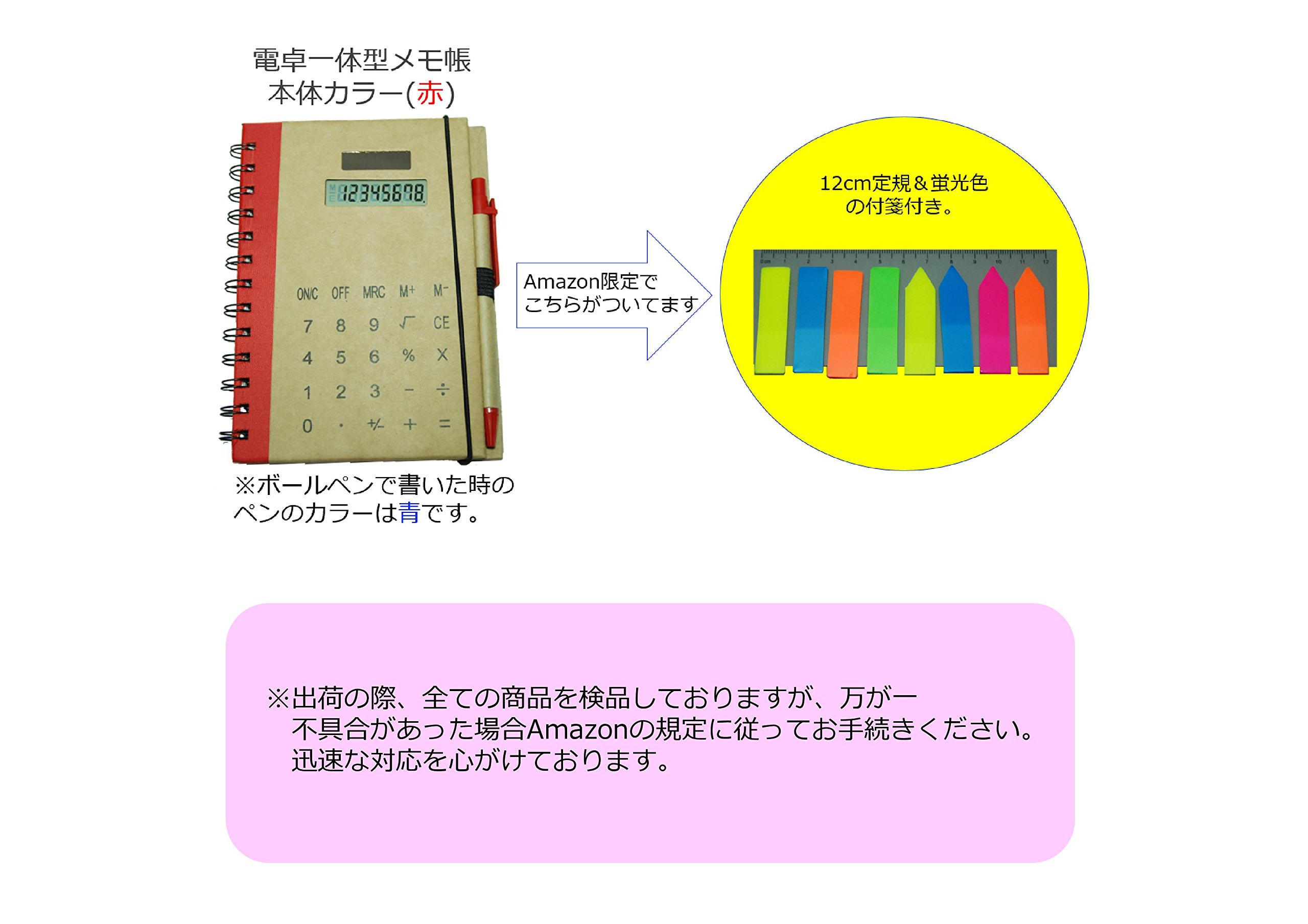 電卓一体型メモ帳 付箋・ボールペン付き 　2点 電卓付き電子メモ帳 タッチペン付 電卓＆メモパッド2in1 10桁