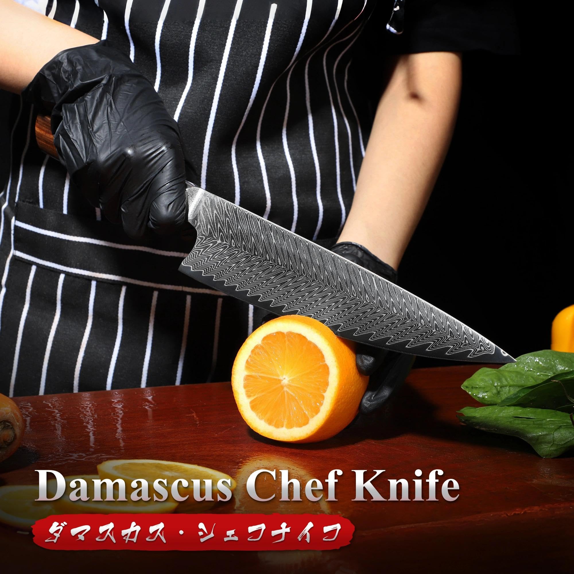 Dragon Creek Cuchillo Chef 22 cm Acero Damasco con Mango de Madera | Cuchillo Chef multifunción de acero Damasco; para carne, verduras y hierbas; regalo elegante para cocineros