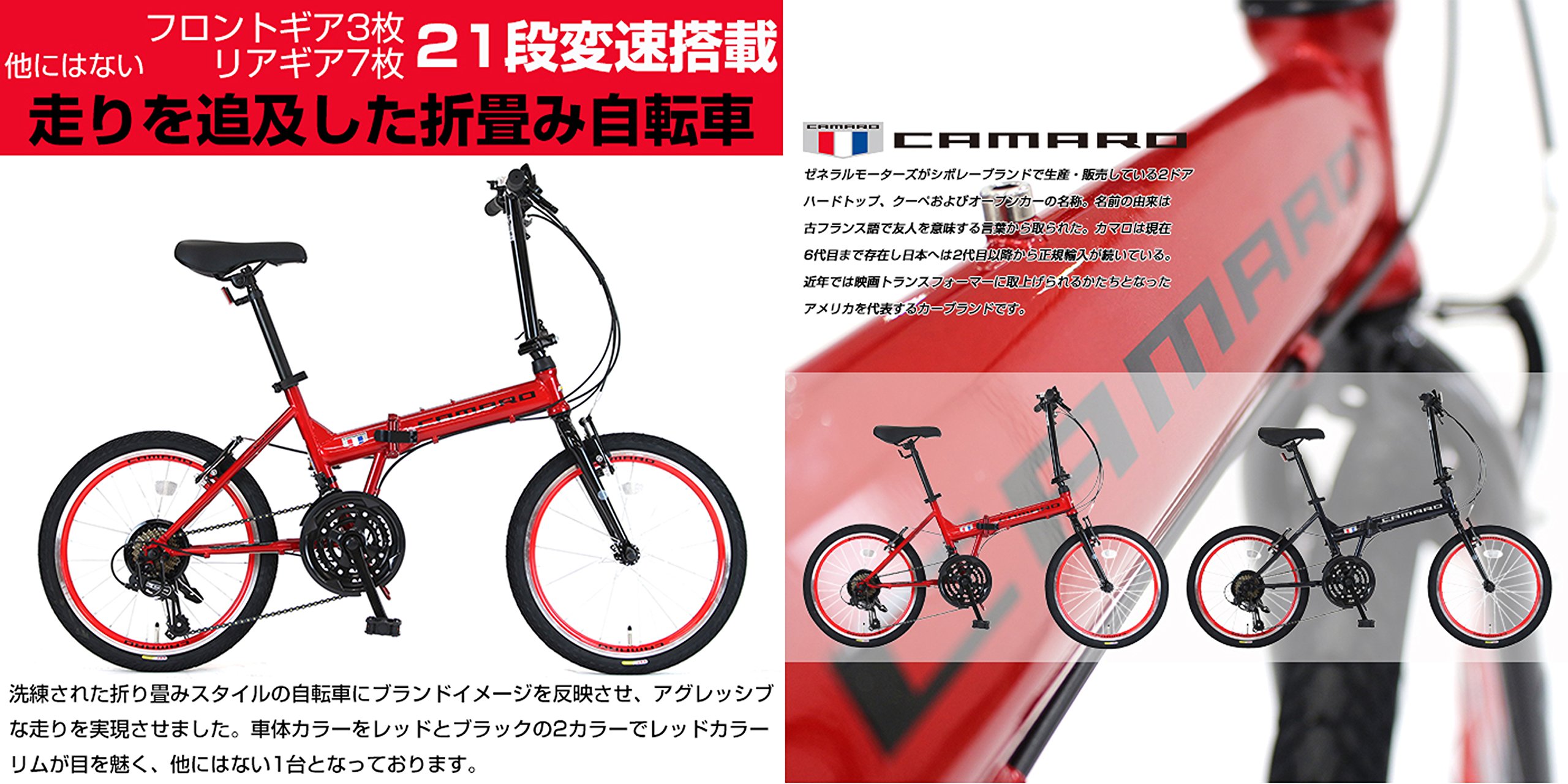 Amazon | シボレー(CHEVROLET) CAMARO(カマロ) FDB2021 20インチ 