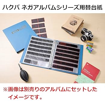 HAKUBA　リバーサルフィルムアルバム用　スペアシート(10シート入✕14袋) HAKUBA リバーサルフィルムアルバム用 スペアシート(10シート入