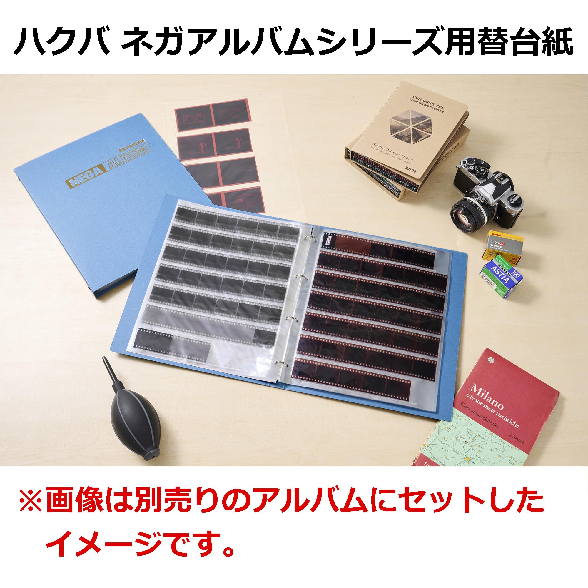 HAKUBA　リバーサルフィルムアルバム用　スペアシート(10シート入✕14袋) HAKUBA リバーサルフィルムアルバム用 スペアシート(10シート入
