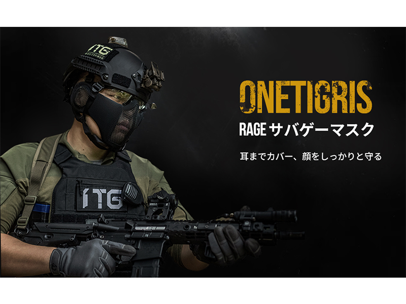 Amazon.co.jp: [ONETIGRIS] 耳保護付き メッシュ フェイスガード