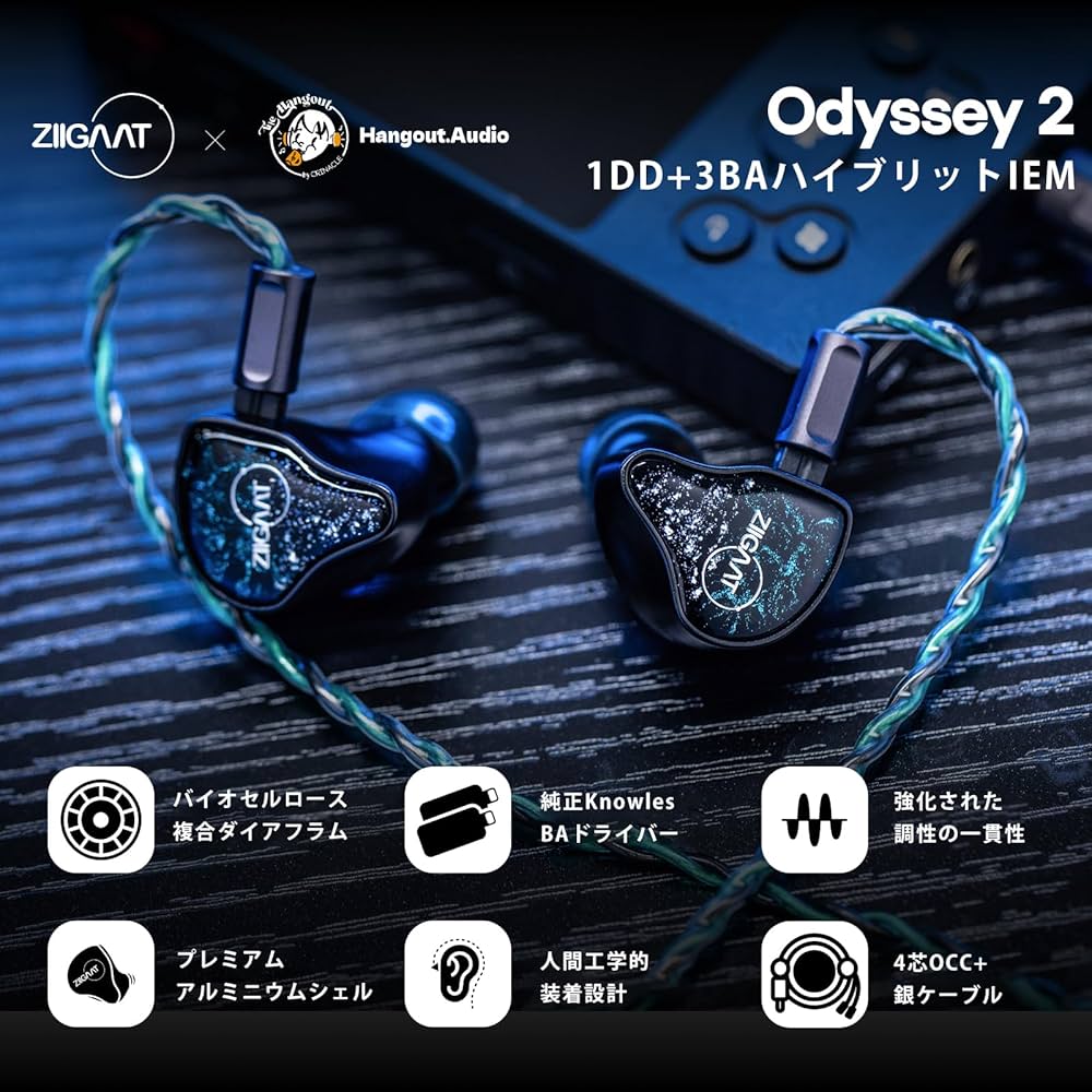 Amazon.co.jp: Linsoul ZiiGaat x Hangout Audio: Odyssey 2 In-Ear