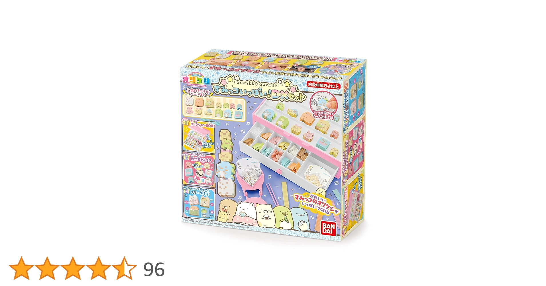 【値下げ】すみっコぐらしセット まとめ売り 値下げ すみっコぐらし コレクション まとめ売り